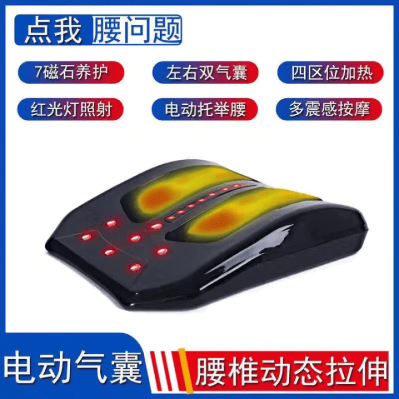 曲度腰椎痛治疗仪腰椎间盘理疗仪突出腰部按摩器全身腰疼腿疼 【教授】热敷充电款双脉冲【90效果】
