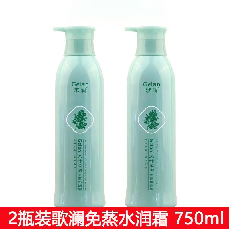 歌澜艾叶去屑净爽洗发水大容量750ml祛屑止痒洗发乳清爽柔顺洗发液 歌澜艾叶护发素2瓶