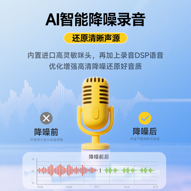 爱贝动听录音神器防出轨远程听录器可连接手机控制实时听音高清降噪超长待机录音笔便捷取证专用gps定位器 远航版待机500天/高清双麦实时录音/北斗实时定位