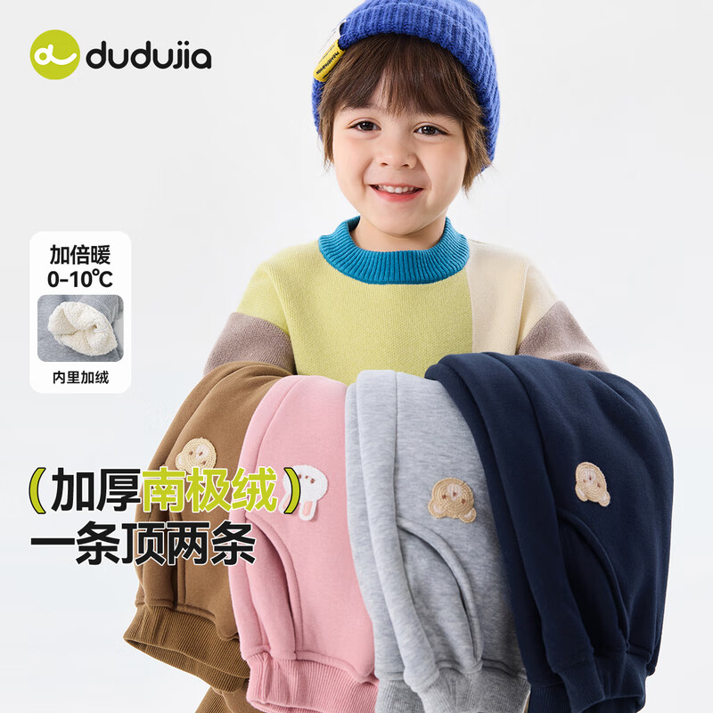 嘟嘟家儿童裤子加绒加厚保暖冬装宝宝长裤冬款男童运动裤女童休闲裤童装 麻灰色 90