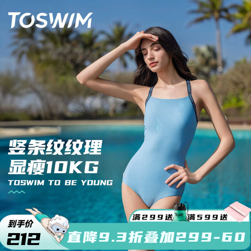 ��ʤ��TOSWIM��֯������Ӿ��Ů2025���¿��Ӿ������ϸ���ʱ���Ը߼���Ӿװ ������֯���� M