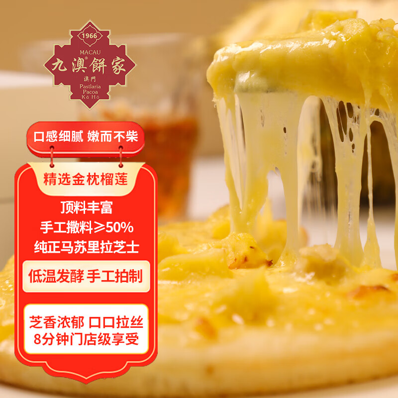 巻包含30-5劵 或用省錢卡 京东购物小程序 - 线报酷