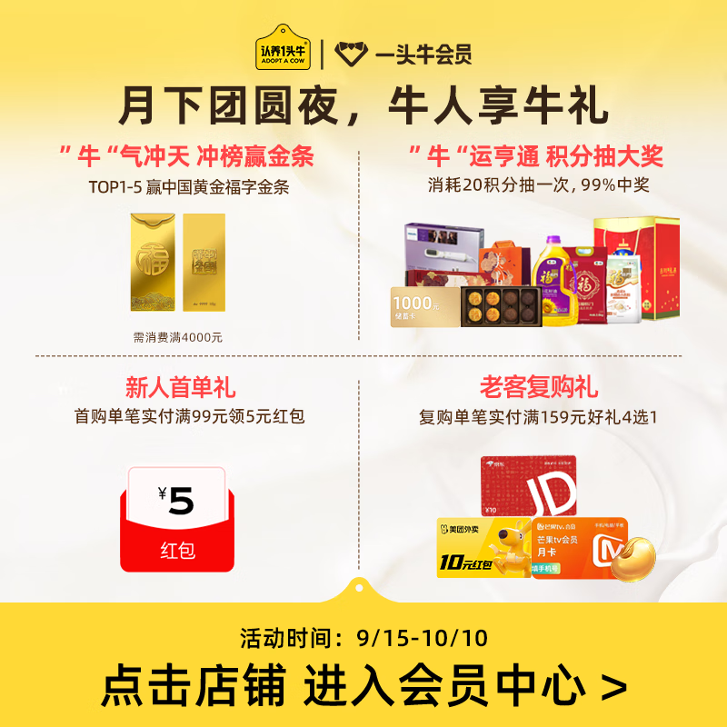 https://img14.360buyimg.com/pop/jfs/t1/333177/37/12901/81833/68c6bab0F1c4b4fd3/4d24bb791ebf4308.png