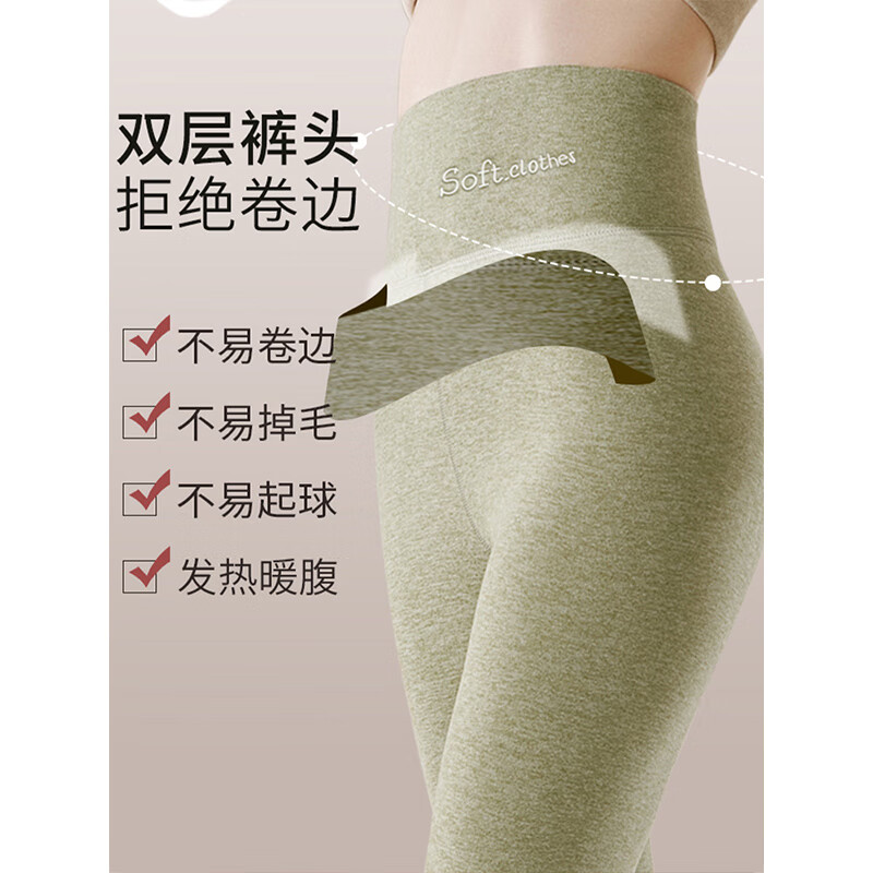 猫人(MiiOW)秋裤女士秋冬季羊绒蚕丝2025新款大码女生加厚保暖内衣打底保暖裤 【高腰收腹提臀】抹茶绿 L 【推荐体重约:100-120斤】