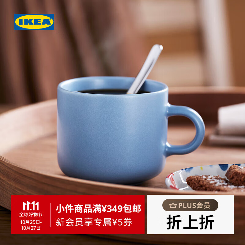 宜家（IKEA）【新品】TOBISFISK托比菲斯克咖啡杯奶茶杯喝水杯家用 蓝色淡紫色大杯360ml