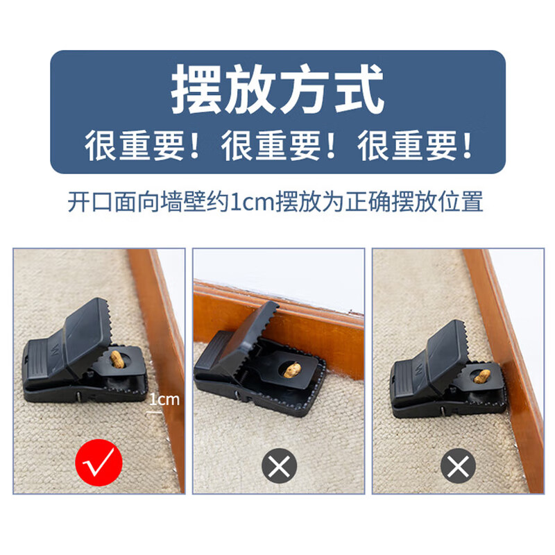 鲁鲁鼠 LLSHU老鼠夹捕捉器捕鼠神器全自动超强威力更大更灵敏大号老鼠夹 大号 9个装 【赠送诱饵】高灵敏强力老鼠夹-9个
