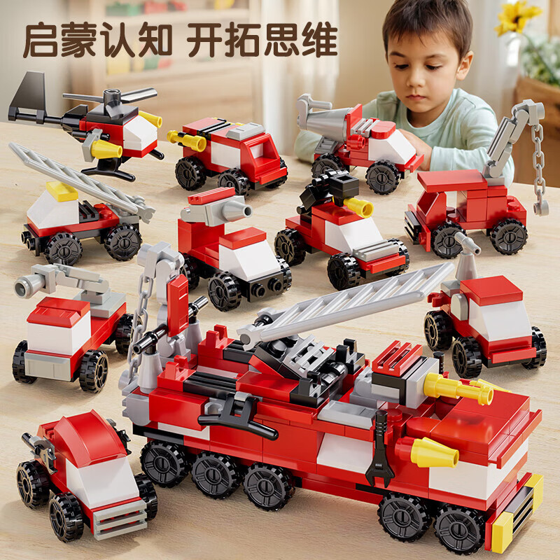 乐凑（L）积木儿童益智拼装玩具趣味模型3D立体拼图男女孩生日礼物6-12岁 【10合1消防系列】233pcs