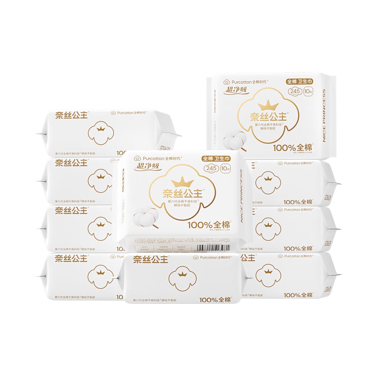 ȫ��ʱ�� ҽ������˿����������������ȫ�ޱ�����ҹ�� ���������� 245mm 100Ƭ 96.9Ԫ