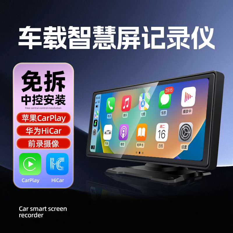 ·�𱦳����ǻ�������CarPlay��ΪHiCarǰ¼�г���¼�ǳ�������