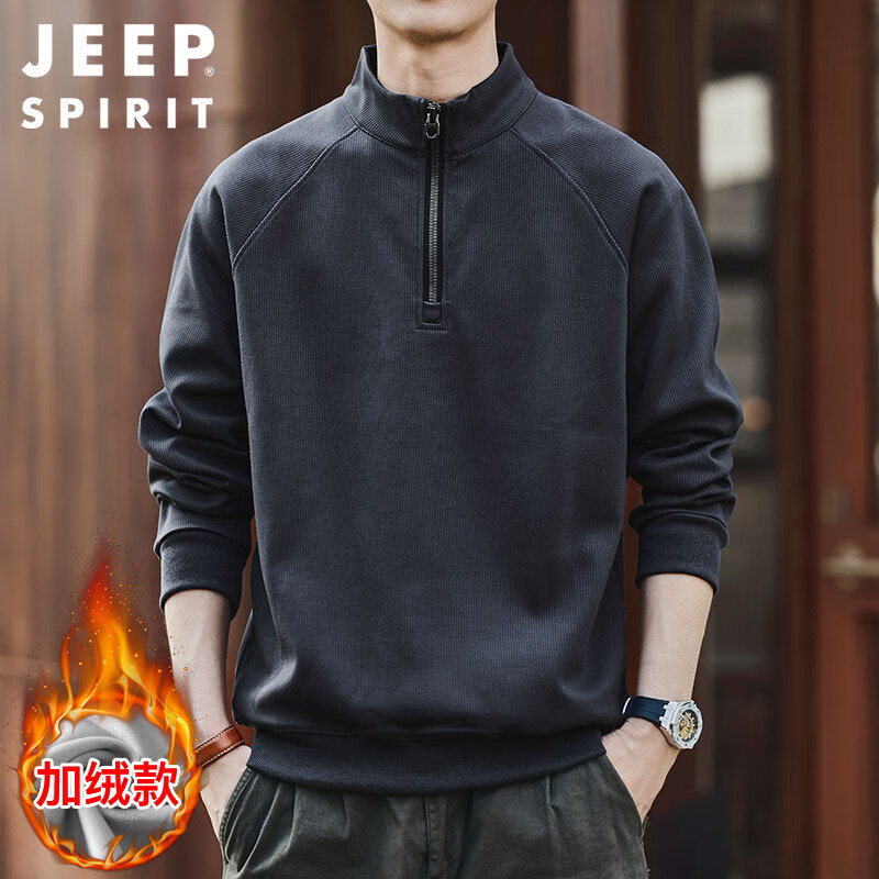 JEEP SPIRIT吉普半拉链立领卫衣男秋冬季潮牌宽松男士上衣 陨石灰加绒 XL