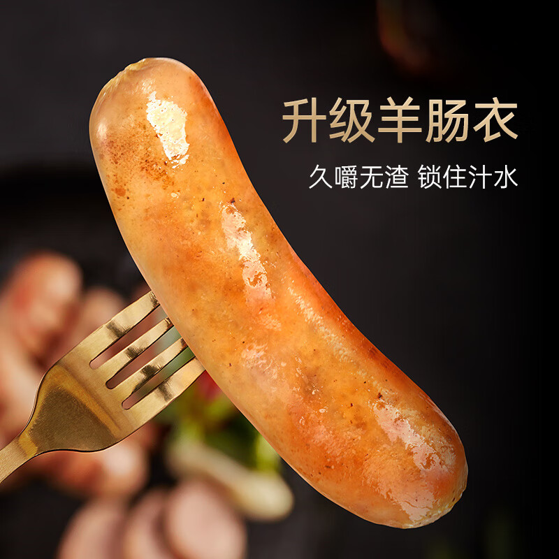 锋味派W5根装火山石烤肠儿童纯肉香肠早餐火腿肠台式脆皮肠空气炸锅食材 黑椒3+原味2 175g/盒·5根装