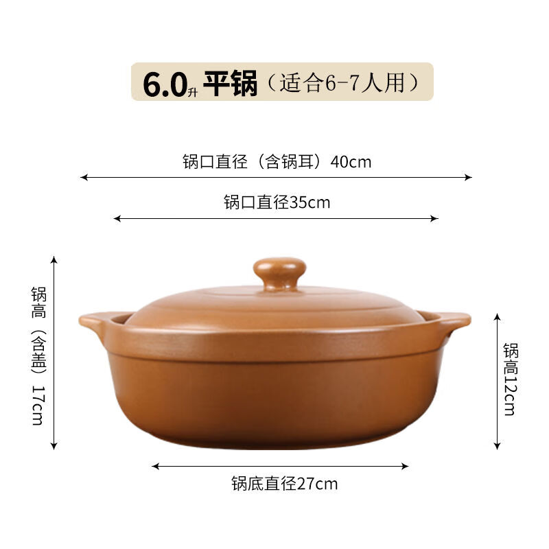 奕壽平定無(wú)釉土砂鍋陶瓷明火耐高溫?zé)蹂伆局囔覝珶跞饨】叼B(yǎng)生沙鍋 35ml