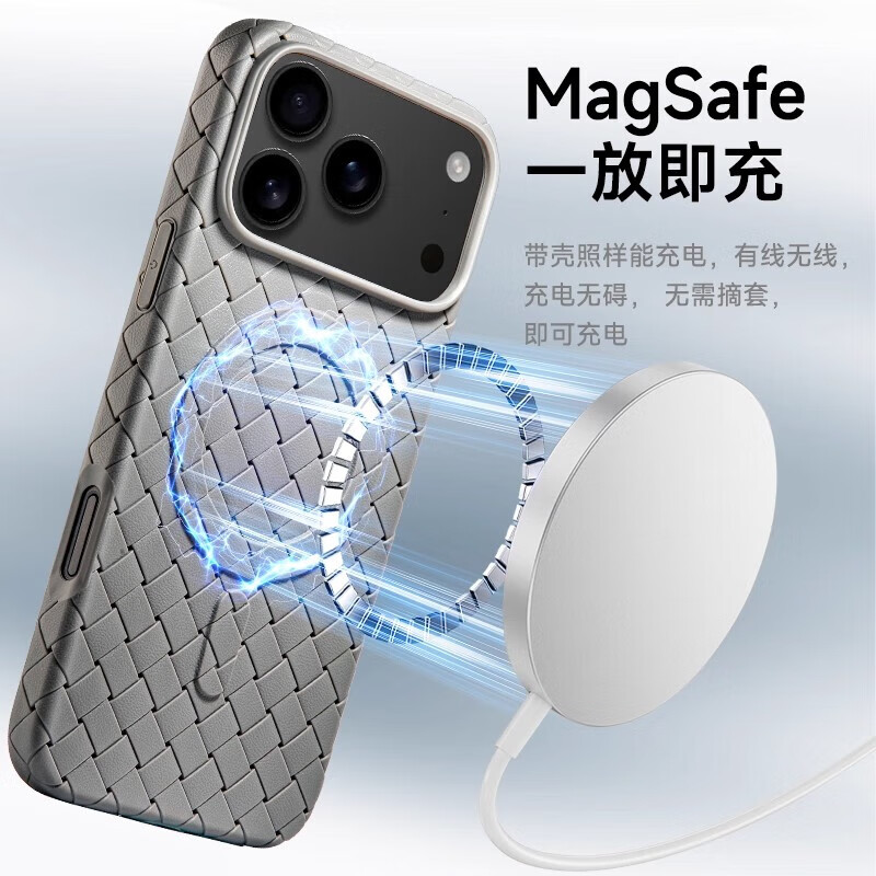 古萌适用苹果17手机壳iphone16promax保护套商务皮套15plus新款男士超 【远峰蓝】BV编织皮纹丨散热透气 iPhone Air