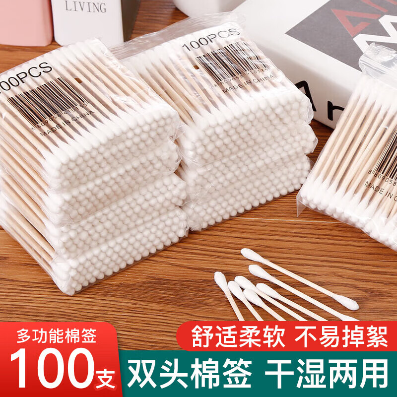 多功能双头木棒棉清洁棒一次性卫生棉棒掏耳朵化妆卸妆棉签竹棉棒 1包100支【贵在运费】 福利款