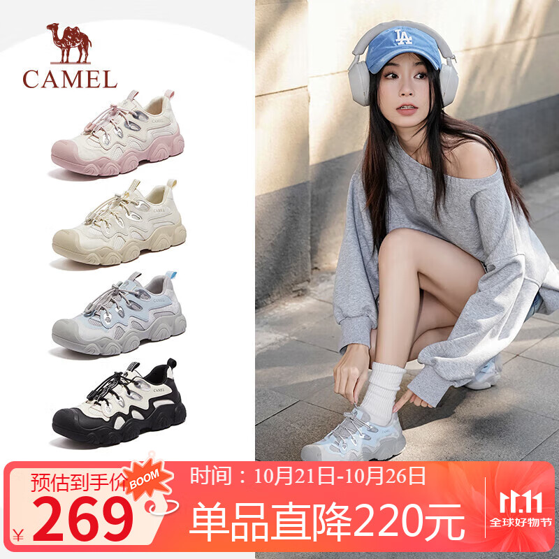 骆驼（CAMEL）丑萌登山鞋4.0 山系徒步鞋女户外休闲鞋 L25S469032 灰/蓝/银 38