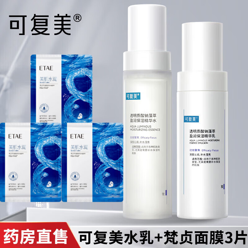 ���ڲ������ɸ����ֶ�ˮ�� ͸������������ӯ��ʪ����ˮ�� �ֶ�ˮ120ml+��80ml+������Ĥ3Ƭ 122.9Ԫ