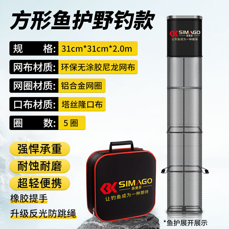 ���ڲ�����SIMAGOϲ�����㻤���������Ӻ�����ٸɵ��㻤����߿����㻤�����㻤 31cm 2m Ұ�����ɱ��+�㻤�� 180Ԫ��5��(��36Ԫ/��)