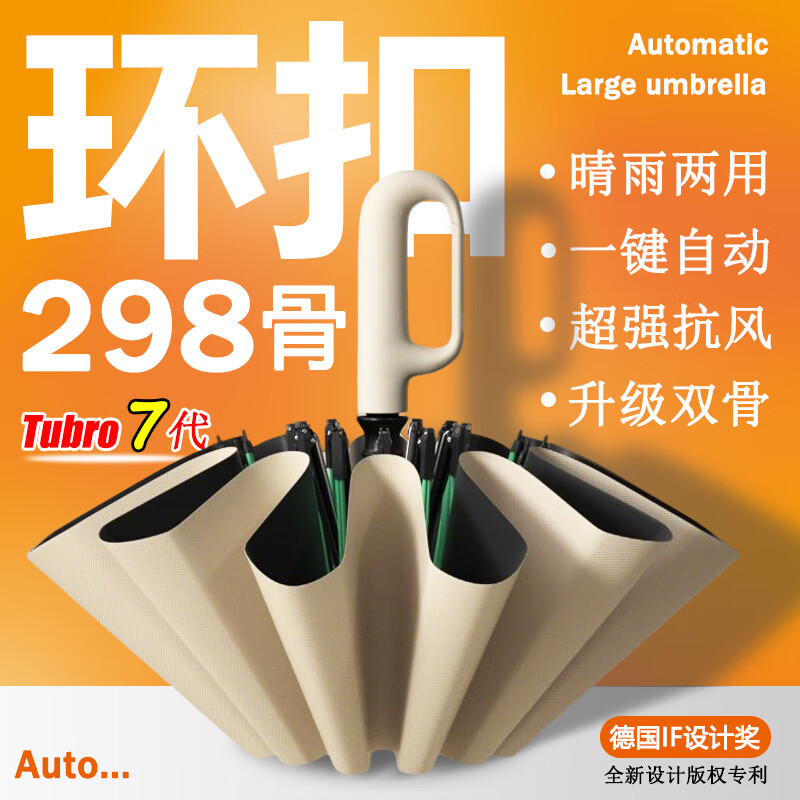 ��������298�ǻ�����ɡȫ�Զ��ӹ̼Ӵ�Ž�ʵ����������ɹ�ҹ��۵�̫��ɡ ҫҹ��-298K�����ߴ�ȫ�Զ��콢˫���Ǽӹ̿��籩