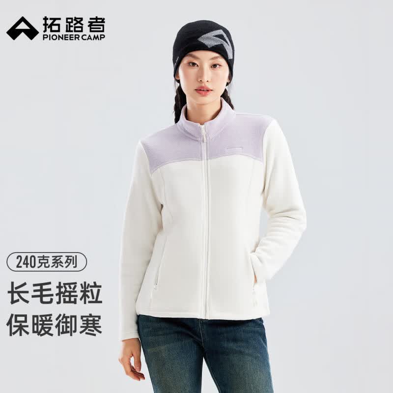 拓路者户外防风抓绒衣女秋冬季摇粒绒外套宽松休闲潮流上衣立领开衫女 雾灰紫加白 L