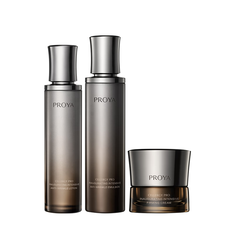 珀莱雅（PROYA）能量水乳套装（水+乳+面霜）经典版抗皱紧致护肤品套装圣诞礼盒