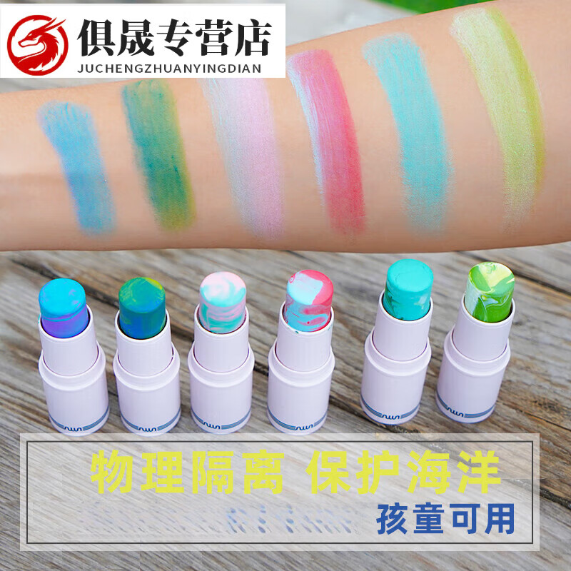 喆炜渐变双色 冲浪防晒泥棒潜水浮潜物理防晒棒海洋珊瑚友好 S 8.1g「天青红」SPF50