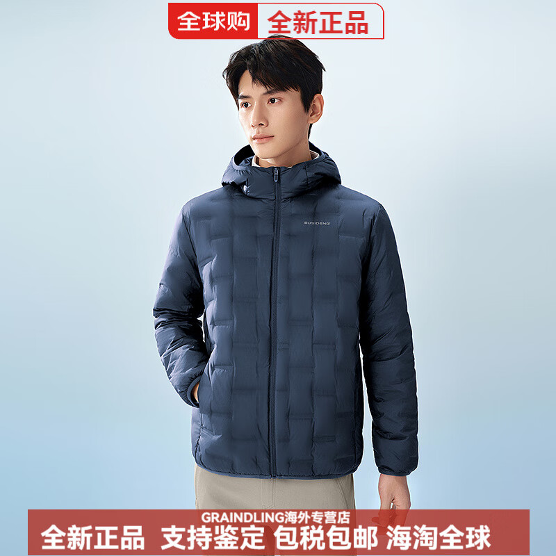 波司登（BOSIDENG）鹅绒25春季新款男士连帽外套保暖轻薄羽绒服不跑绒简约 冰池蓝5942_【复古高级】 S 165_88A_【体重约120斤以内】