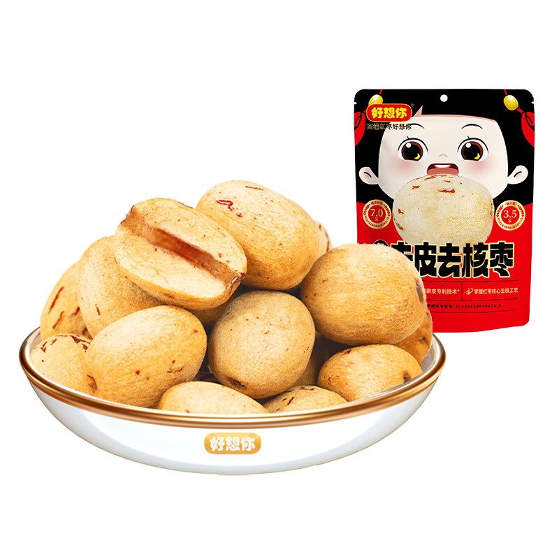 好想你_去皮去核红枣 蜜饯果干休闲零食免洗灰枣新疆大枣孕妇儿童小吃 【爆款推荐】去皮去核枣100g*4袋