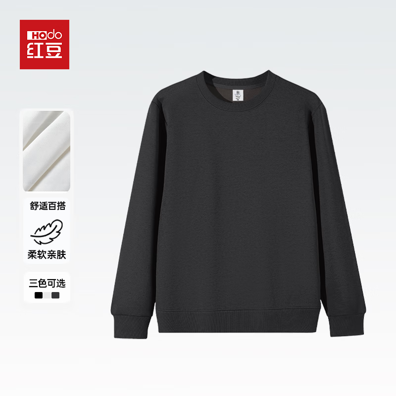 红豆2025新款秋季卫衣男圆领套头衫宽松休闲长袖上衣外套男装衣服 铁灰 3XL