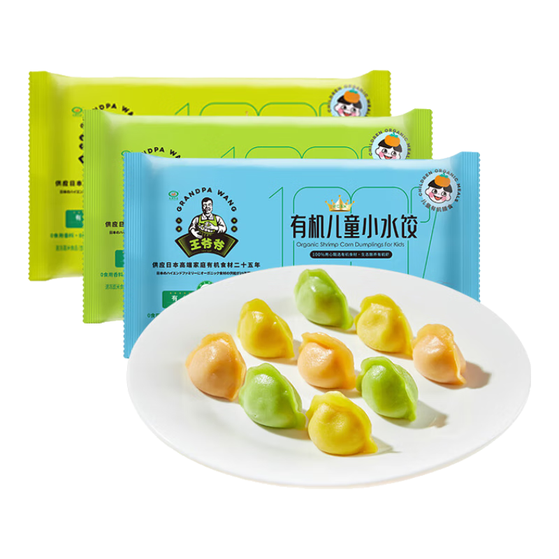 PLUS��Ա���׹������ã����޷�԰ ��ͯˮ�� 168g*3��(72ֻ) 66.9Ԫ