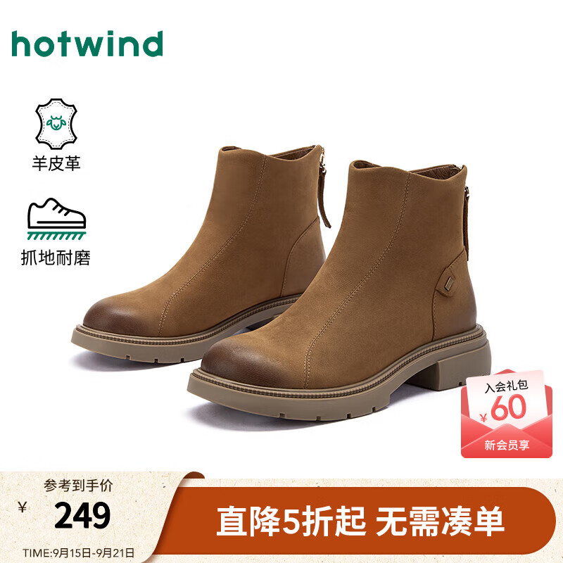 热风复古时装靴女款2025年冬季新款粗跟短筒靴百搭休闲工装靴子 08杏色 羊头层皮革 34