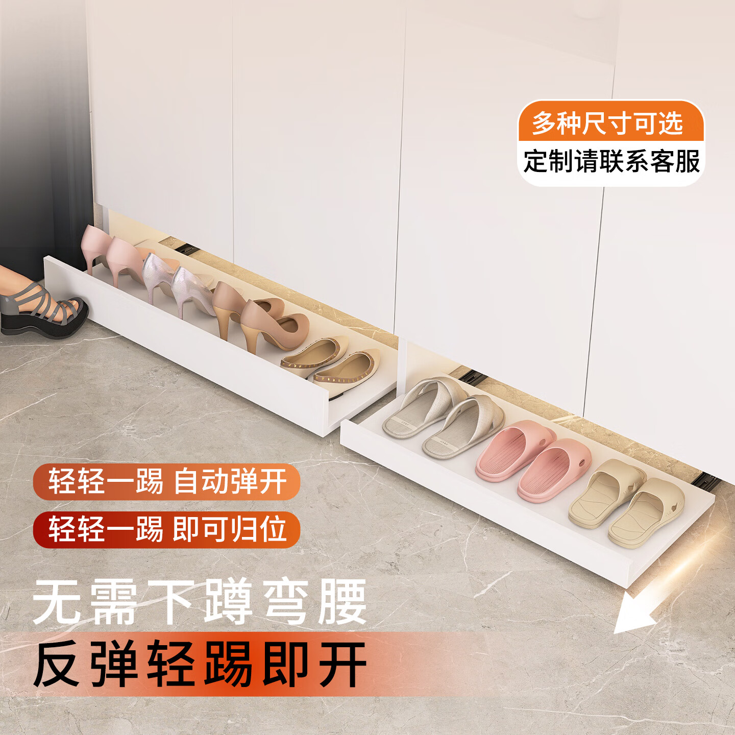 林小木鞋柜下方踢脚抽屉玄关柜内收纳托盘家用多功能抽拉式反弹滑轨鞋架 【原木色】86*32*8cm