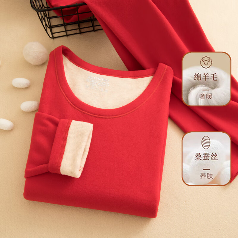 雅鹿保暖内衣男女款羊毛蚕丝磨毛秋冬内搭打底秋衣秋裤加绒加厚套装 男士-红色 XL