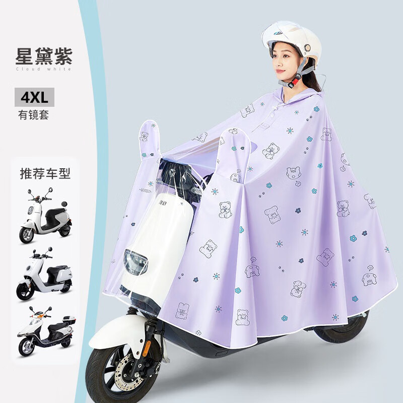 �����綯�����¼Ӻ�ӳ�����������ר�� 4XL�����о��ס��Ӻ�-������ 36.77Ԫ