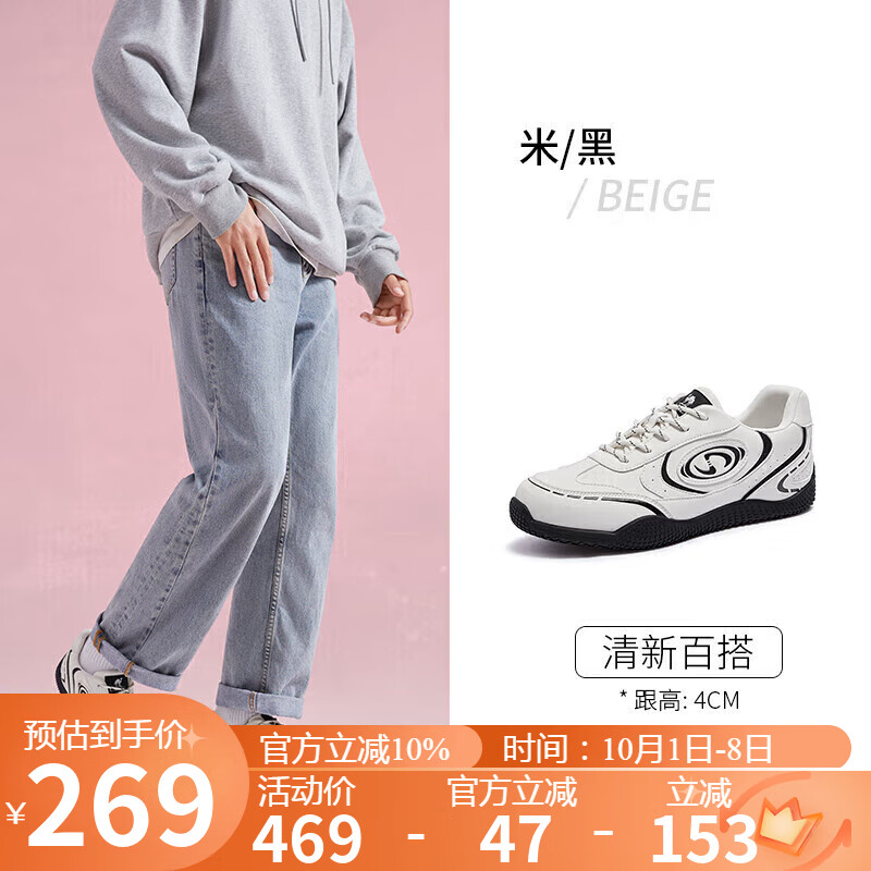 骆驼（CAMEL）月牙2.0德训鞋男增高运动休闲鞋 L15S577059C 米/黑(男款)  41