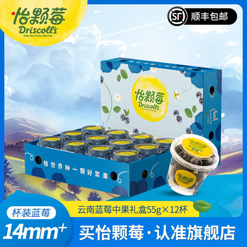 ڲݮƷСݮװ ݮ ˮ йݮ 55g*1214mm+ 119.9Ԫ