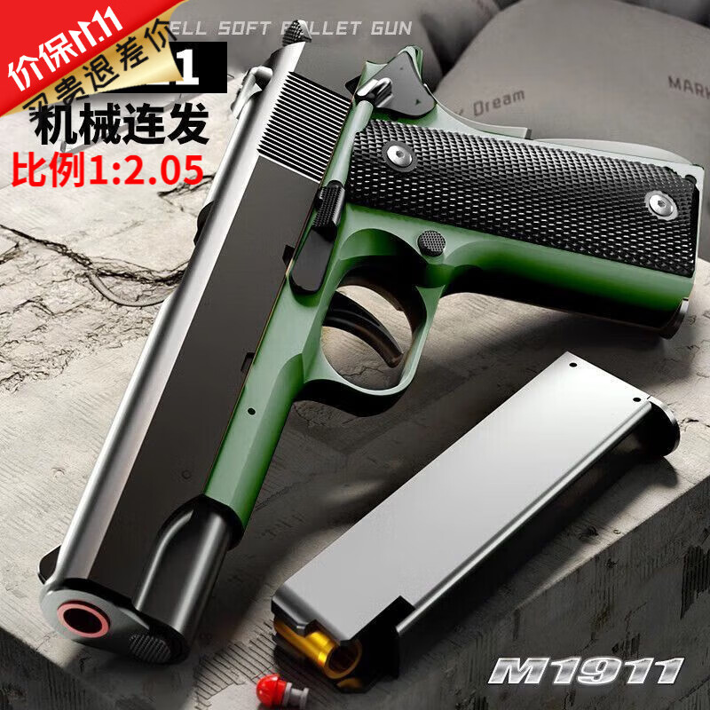 璐凯迪新款1911反吹连发自动上膛锤有保险格洛克沙漠之鹰机械抛壳柯尔特 军绿顶配：连发保险+空仓挂机 6弹壳+60子弹+枪套