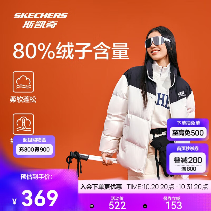 斯凯奇面包服羽绒服冬季复古撞色男女情侣款潮流保暖舒适运动外套