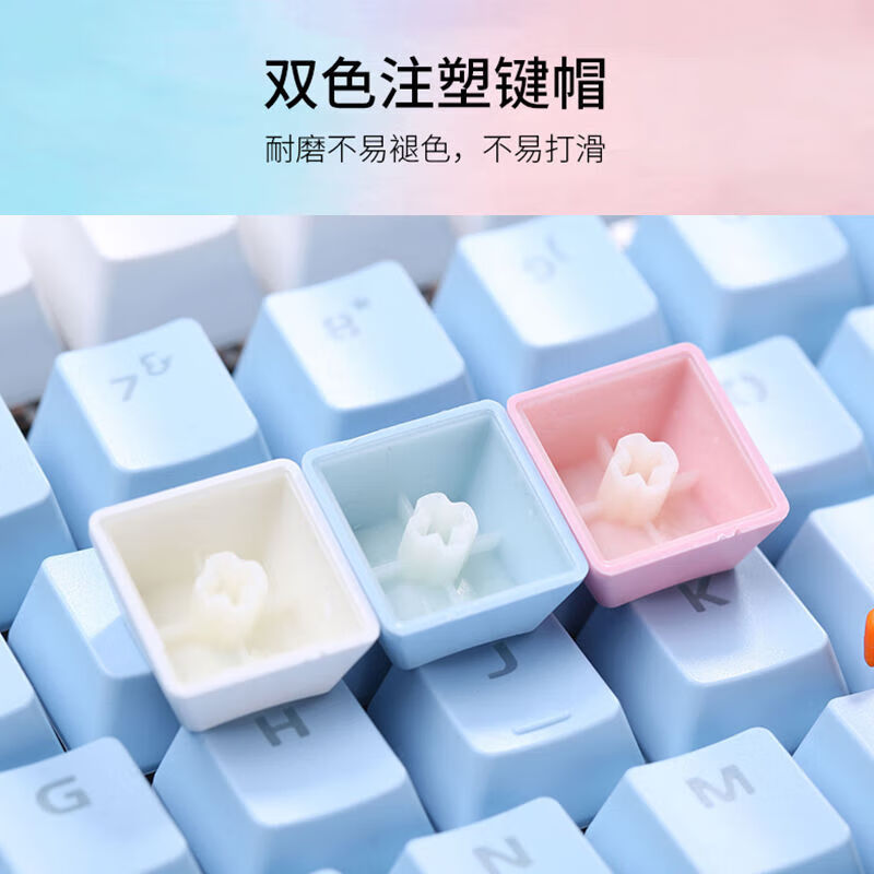 达尔优可爱风主题键盘麻将音机械键盘EK815人体工学电竞游戏办公键盘黑青红茶轴创意电脑外设 108键机械键盘-奶糖兔子 青轴