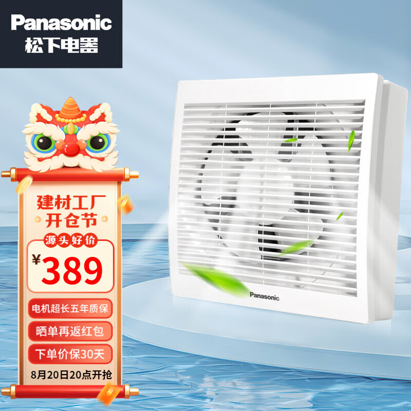 ���������ȴ�ʽǽʽ�ڹ��ŷ��ȵ������ǿ�������ȳ������������ 12�緽350*350����35�OFV-30VWL2