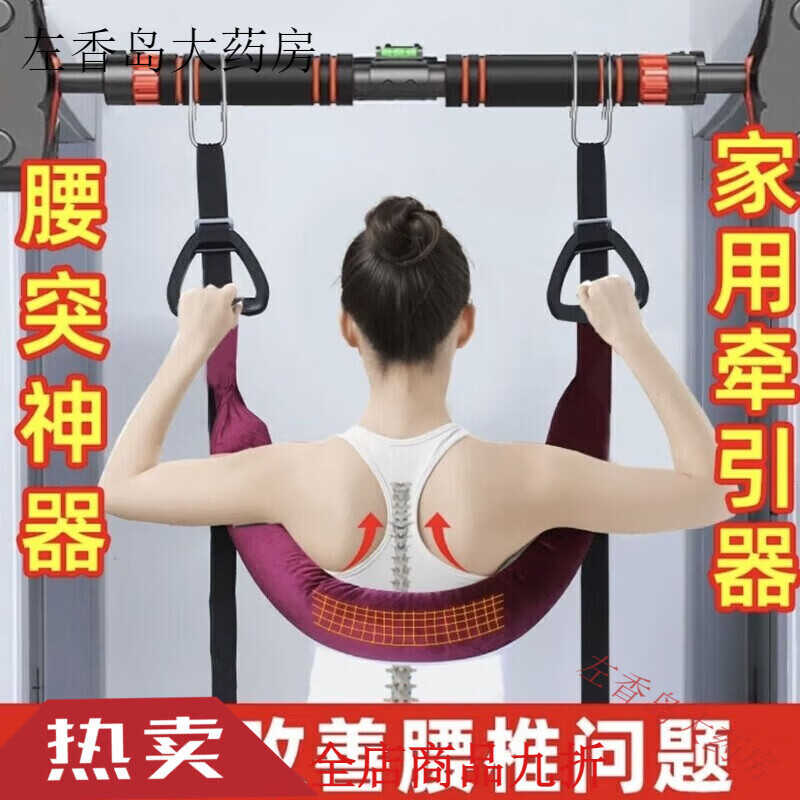 通用护腰牵引吊带腰椎拉伸锻炼护腰带护腰椎牵引带家用脊椎拉伸腰部 手柄挂钩款-承重500斤-紫色