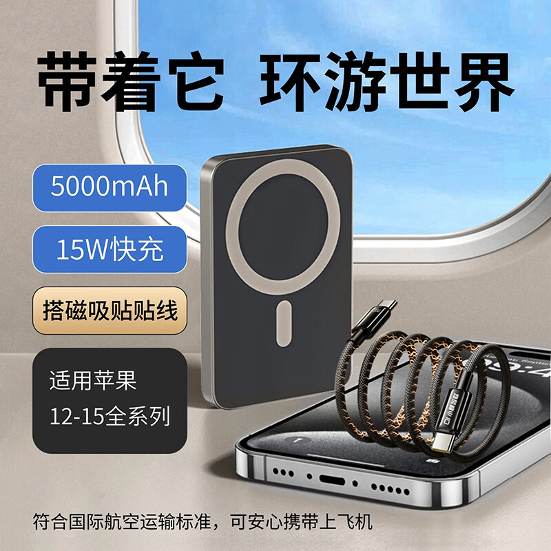 小麒智联商务磁吸超薄充电宝3C认证可上飞机无线充电宝适用安卓苹果华为小米荣耀移动电源 【3C认证可上飞机】磁吸充电宝