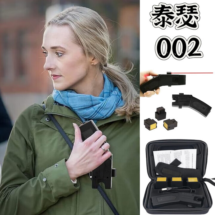 新款taser002红外装备泰瑟防身器科技户外自驾车载便携式手电筒 taser-002便携战术包套装