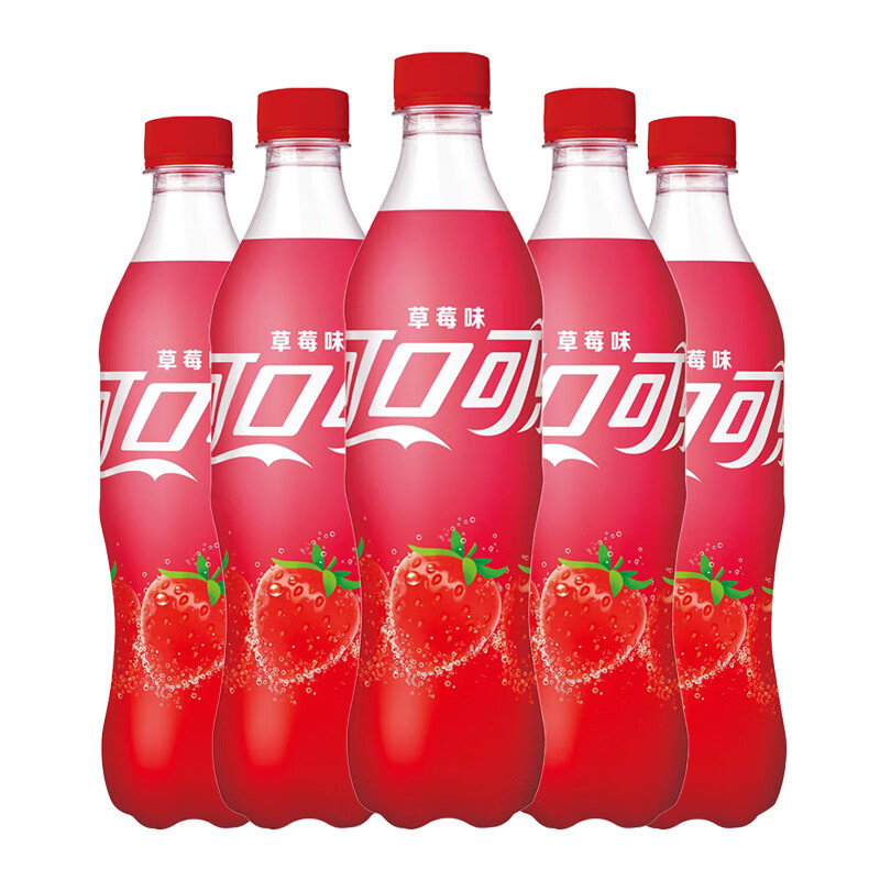 可口可乐杨洋代言可口可乐草莓味汽水500ml碳酸饮料coca-cola风味饮品