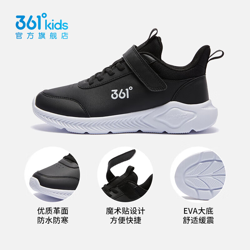 361°儿童运动鞋男童跑鞋秋冬密网轻便魔术贴女童皮革加绒保暖运动鞋 【皮革】碳黑/361度白 35