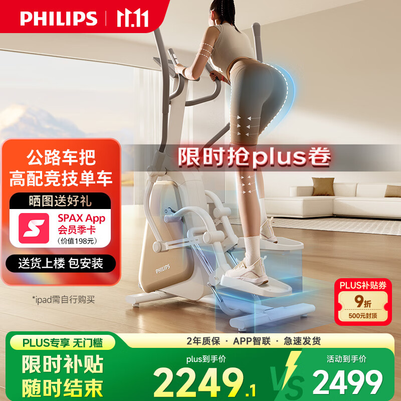 ��������Բ�����ý������ܾ��������˶�����С����Բ��������3101S С����