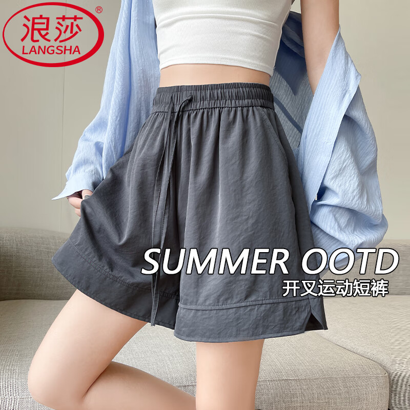 浪莎运动短裤夏季女新款休闲外穿速干裤高腰宽松小个子五分阔腿打底裤 卡其 L 【推荐115-130斤】