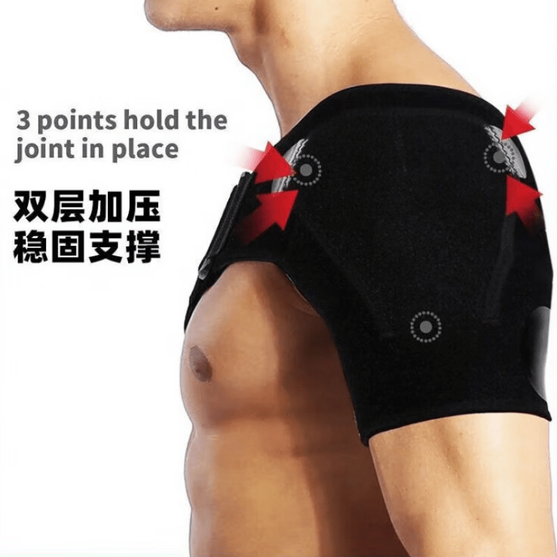 通用肩托康复偏瘫右肩 医用偏瘫中风患者护肩关节半脱位 新款肩带