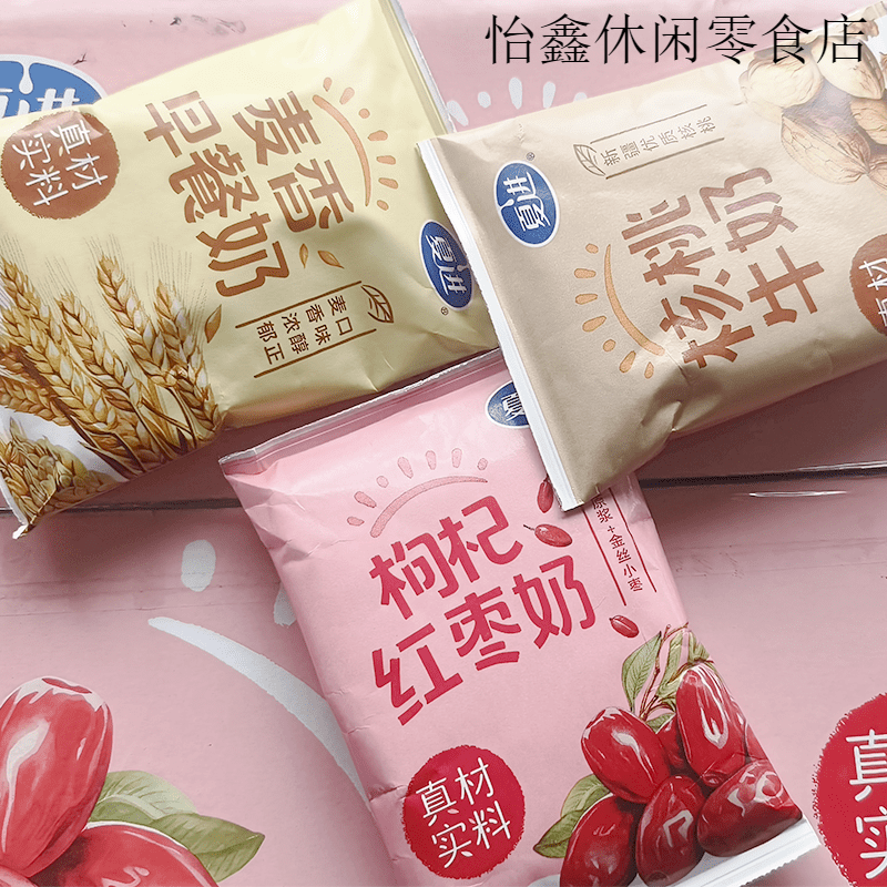 夏進麥香枸杞核桃牛奶清真袋裝紅棗無菌227g學生整箱早餐營養(yǎng) 夏進核桃牛奶227g*16袋