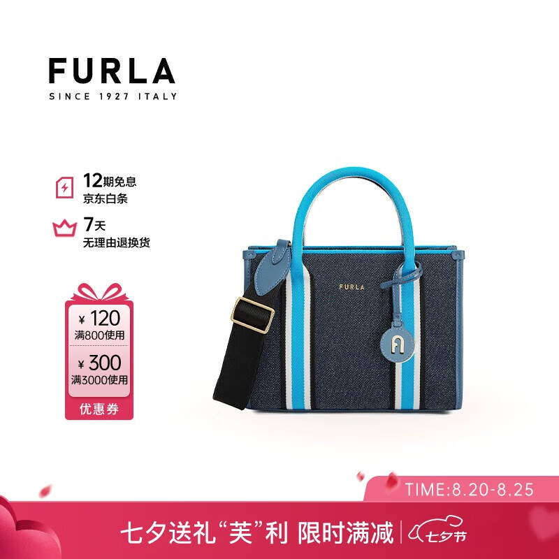 芙拉（FURLA）AFRODITE系列女士牛皮手提托特包 牛仔藍花色 MINI【七夕禮物】