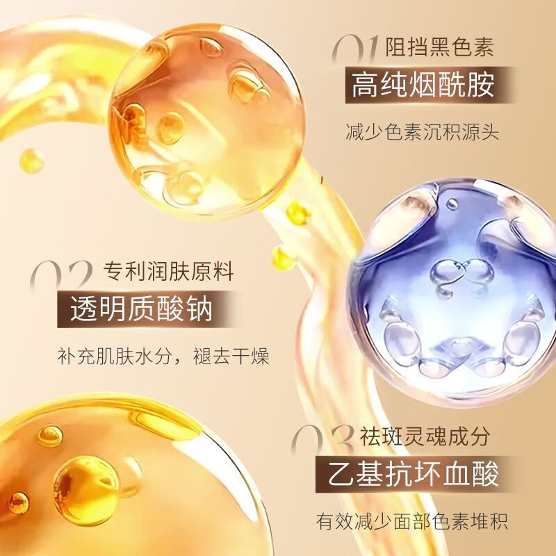 FAYILAN烟酰胺美白祛斑五件护肤套装礼盒透明质酸维c补水淡斑去黄化妆品